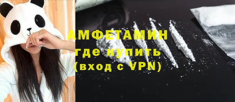 mega ссылка  купить  сайты  Верхняя Салда  Amphetamine Розовый 