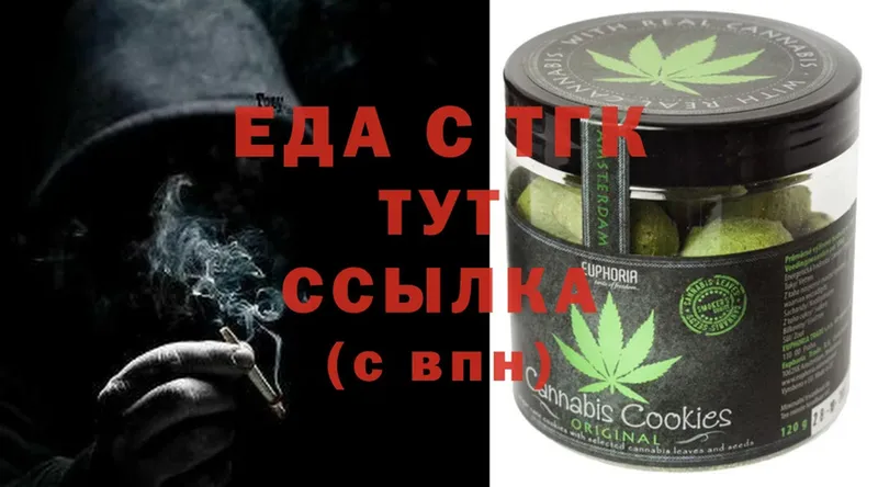 Cannafood конопля  Верхняя Салда 