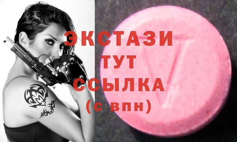 закладки  Верхняя Салда  Ecstasy 280 MDMA 